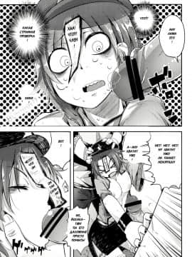 (C81) [櫻井大エネルギー (櫻井エネルギー)] みてるだけでいいんですか? (東方Project)_007