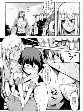 [櫻井エネルギー] 夏の香りがする (COMIC ペンギンクラブ 2011年10月号)_009