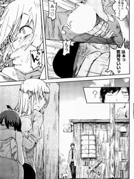 [櫻井エネルギー] 夏の香りがする (COMIC ペンギンクラブ 2011年10月号)_011