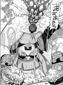 (C88) [櫻井大エネルギー (櫻井エネルギー)] ヒーロー危機一髪 (スプラトゥーン)_20