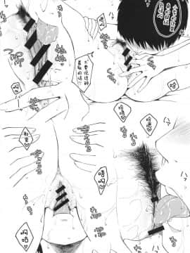 [背景×新桥月白日语社] (C95) [Studio P.M.Y (ミカリン)] 紫さんの自堕落な生活 (東方Project)_00000008