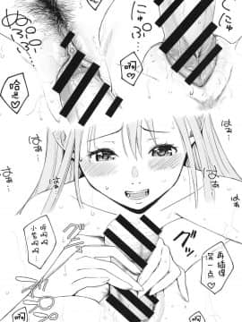 [背景×新桥月白日语社] (C95) [Studio P.M.Y (ミカリン)] 紫さんの自堕落な生活 (東方Project)_00000010
