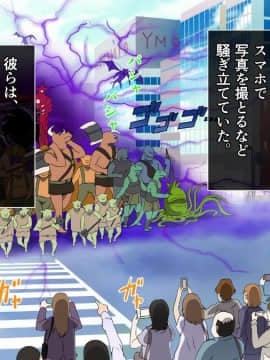 [裏イヌ亭 (くろ犬)] ゲートから突如現れたモンスターに襲われる女達!_004_H025_1_004