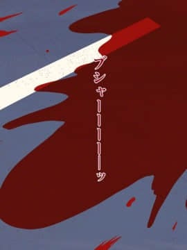 [裏イヌ亭 (くろ犬)] ゲートから突如現れたモンスターに襲われる女達!_006_H025_1_006