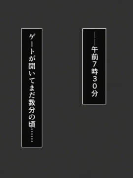[裏イヌ亭 (くろ犬)] ゲートから突如現れたモンスターに襲われる女達!_010_H025_1_010