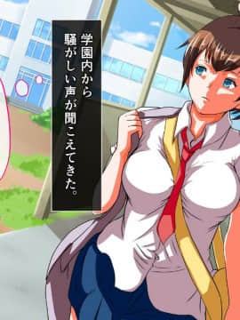 [裏イヌ亭 (くろ犬)] ゲートから突如現れたモンスターに襲われる女達!_013_H025_1_013