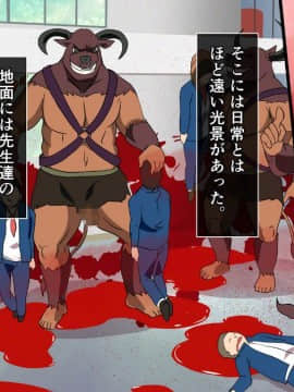 [裏イヌ亭 (くろ犬)] ゲートから突如現れたモンスターに襲われる女達!_014_H025_1_014