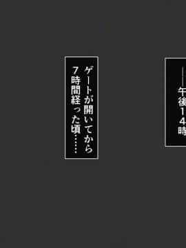 [裏イヌ亭 (くろ犬)] ゲートから突如現れたモンスターに襲われる女達!_046_H025_2_001