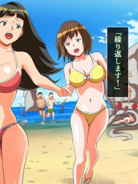 [裏イヌ亭 (くろ犬)] ゲートから突如現れたモンスターに襲われる女達!_047_H025_2_002