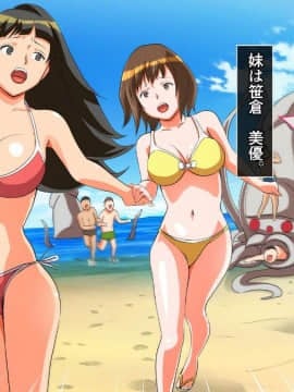 [裏イヌ亭 (くろ犬)] ゲートから突如現れたモンスターに襲われる女達!_050_H025_2_005