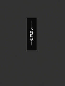 [裏イヌ亭 (くろ犬)] ゲートから突如現れたモンスターに襲われる女達!_115_H025_3_032