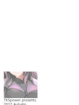 [黎欧×新桥月白日语社](COMIC1☆12) [TKSpower (ぜっきょ)] 師匠は淫らな闇の女王 (FateGrand Order)_022