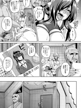 [一弘] メイドレイ蒐集癖 第1-3話_002_003