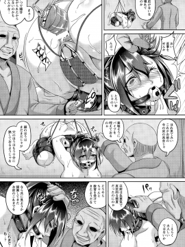 [一弘] メイドレイ蒐集癖 第1-3話_002_005