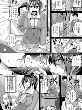 [一弘] メイドレイ蒐集癖 第1-3話_002_006