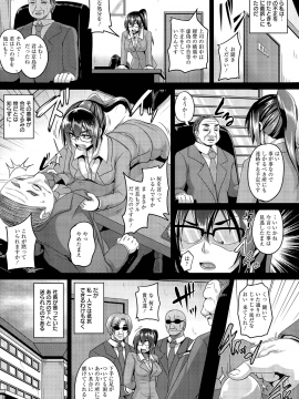 [一弘] メイドレイ蒐集癖 第1-3話_002_007
