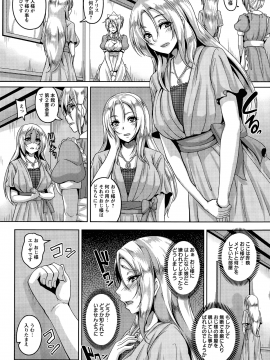 [一弘] メイドレイ蒐集癖 第1-3話_003_008