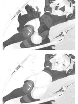 (COMIC1☆15) [ココアホリック (ユイザキカズヤ)] 【極秘】ヨルハ2B型省資材機体の取扱い時における注意事項通達 (ニーアオートマタ)_16