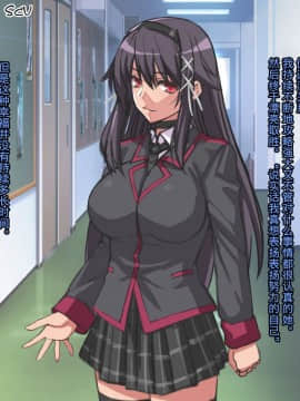 [ノラ猫工房 (にゃもた)] 大切な彼女が叔父のチ○ポに堕とされるお話 ～私、叔父様の女になります～ [不咕鸟汉化组]_a00_0b