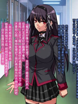 [ノラ猫工房 (にゃもた)] 大切な彼女が叔父のチ○ポに堕とされるお話 ～私、叔父様の女になります～ [不咕鸟汉化组]_a02_0b