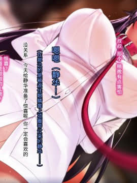 [ノラ猫工房 (にゃもた)] 大切な彼女が叔父のチ○ポに堕とされるお話 ～私、叔父様の女になります～ [不咕鸟汉化组]_a16_1b