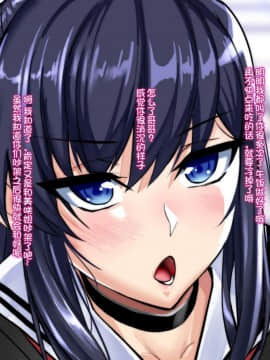 [ノラ猫工房 (にゃもた)] 幼馴染が目の前で他の男のモノに染まるまで ～先輩の赤ちゃん孕ませて～ [不咕鸟汉化组]_023_a05s_1