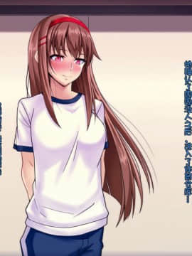 [ノラ猫工房 (にゃもた)] 幼馴染が目の前で他の男のモノに染まるまで ～先輩の赤ちゃん孕ませて～ [不咕鸟汉化组]_025_a06s_0
