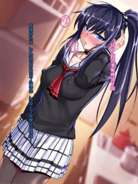 [ノラ猫工房 (にゃもた)] 幼馴染が目の前で他の男のモノに染まるまで ～先輩の赤ちゃん孕ませて～ [不咕鸟汉化组]_083_a17s_2