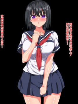 [きゃろっと] 生霊に私がHされちゃうお話 [萝莉推土机个人精翻]_018_
