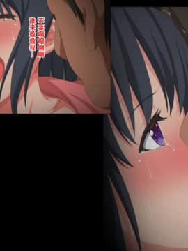 [きゃろっと] 生霊に私がHされちゃうお話 [萝莉推土机个人精翻]_021_