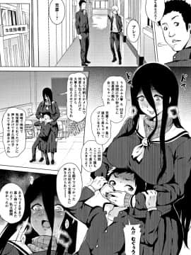[ヨッコラ] らぶむち! + イラストカード_P_046