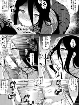 [ヨッコラ] らぶむち! + イラストカード_P_051
