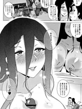 [ヨッコラ] らぶむち! + イラストカード_P_066