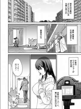 [友美イチロウ] 性欲_seiyoku_001_0001_0_0010