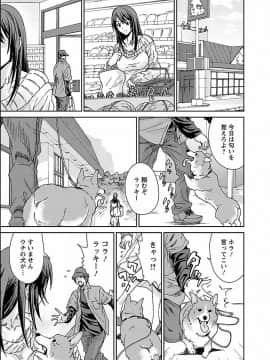[友美イチロウ] 性欲_seiyoku_001_0001_0_0011