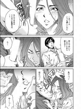 [友美イチロウ] 性欲_seiyoku_001_0001_0_0033