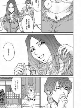 [友美イチロウ] 性欲_seiyoku_001_0001_0_0083