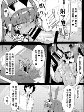 Kaettara Nitocris Ga Iru Seikatsu_05