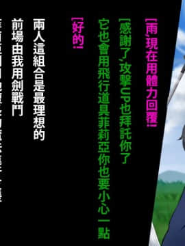 Kizuna No Emblem_003