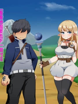 Kizuna No Emblem_007
