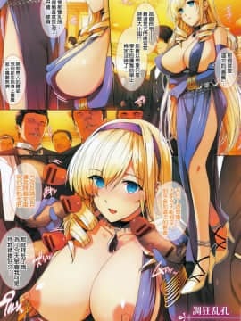 [桂井よしあき] 黒箔 BLACK Rubbers
