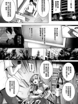 [桂井よしあき] 黒箔 BLACK Rubbers_Katsurai_black_rubbers_013