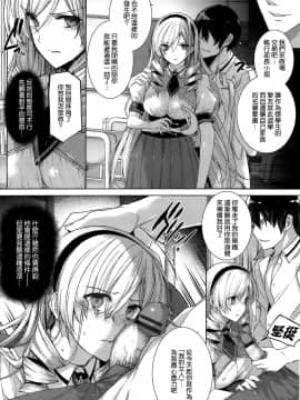 [桂井よしあき] 黒箔 BLACK Rubbers_Katsurai_black_rubbers_014