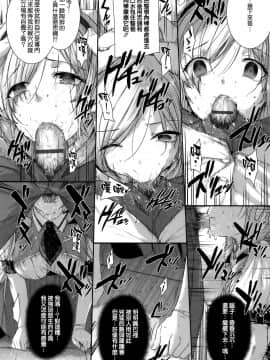 [桂井よしあき] 黒箔 BLACK Rubbers_Katsurai_black_rubbers_017