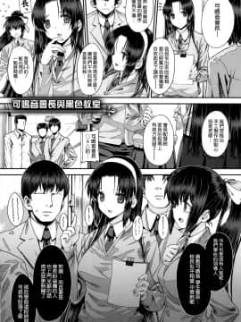 [桂井よしあき] 黒箔 BLACK Rubbers_Katsurai_black_rubbers_038