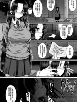 [桂井よしあき] 黒箔 BLACK Rubbers_Katsurai_black_rubbers_039