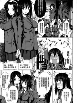 [桂井よしあき] 黒箔 BLACK Rubbers_Katsurai_black_rubbers_064