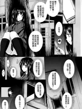 [桂井よしあき] 黒箔 BLACK Rubbers_Katsurai_black_rubbers_068