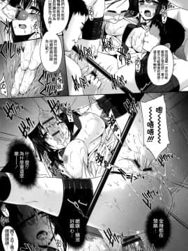 [桂井よしあき] 黒箔 BLACK Rubbers_Katsurai_black_rubbers_074
