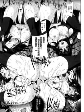 [桂井よしあき] 黒箔 BLACK Rubbers_Katsurai_black_rubbers_086